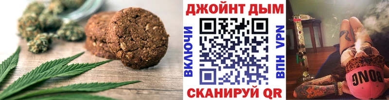 Купить закладки  Дюртюли  Canna-Cookies марихуана 