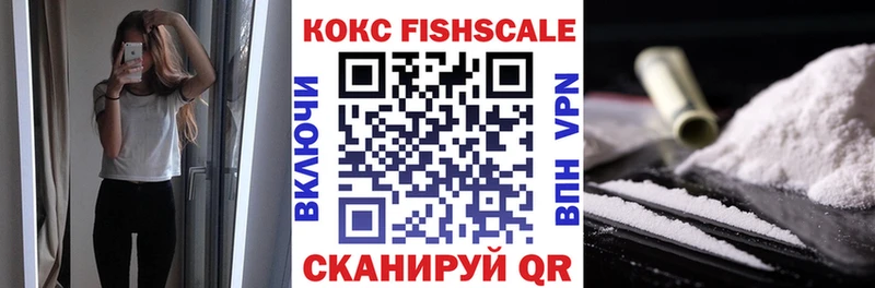 Кокаин 97%  Купить  Дюртюли 