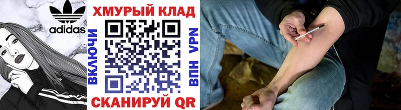 Купить где Дюртюли Героин афганец
