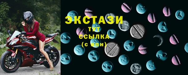 герыч Каменногорск