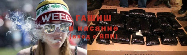 герыч Каменногорск