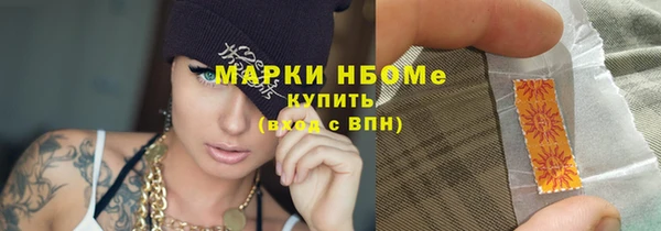 амфетамин Каменка