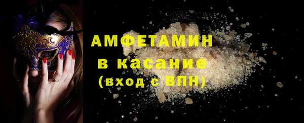 амфетамин Каменка