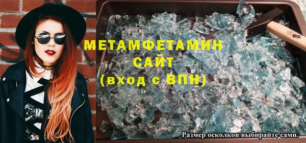 амфетамин Каменка