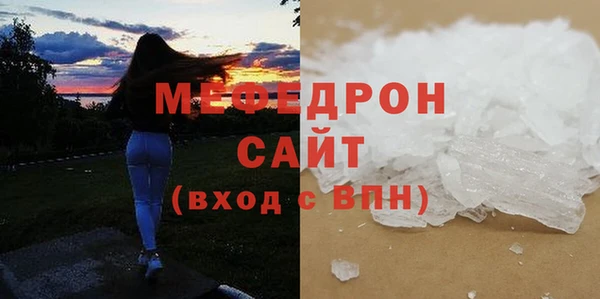 герыч Каменногорск