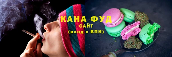 тгк Каменск-Шахтинский