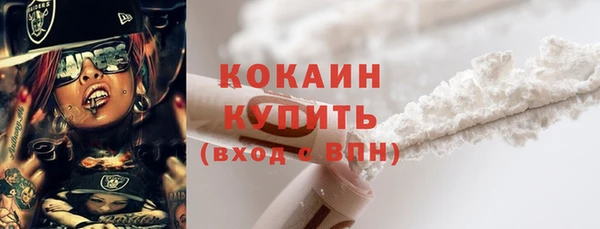 герыч Каменногорск