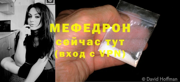 герыч Каменногорск