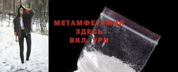 герыч Каменногорск