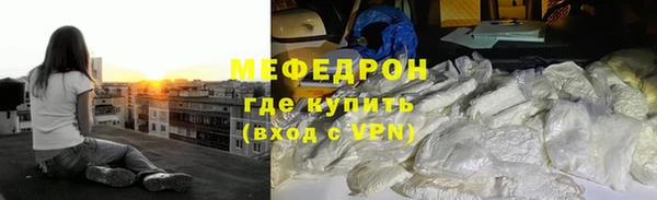 герыч Каменногорск
