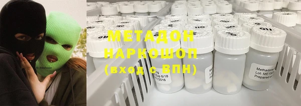 амфетамин Каменка