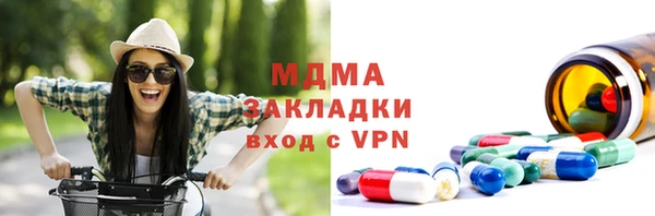 тгк Каменск-Шахтинский