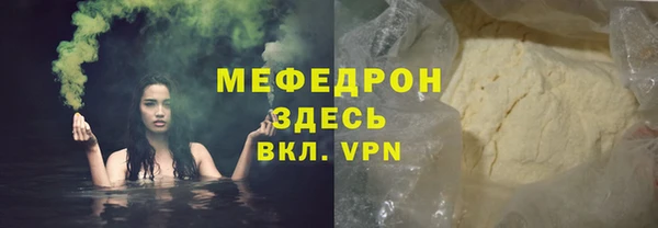 герыч Каменногорск