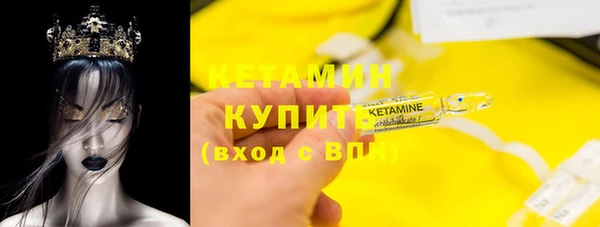 тгк Каменск-Шахтинский