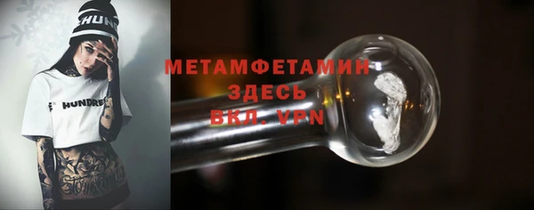 тгк Каменск-Шахтинский