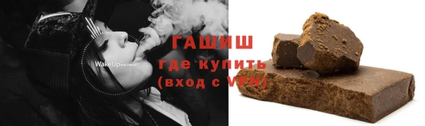 амфетамин Каменка
