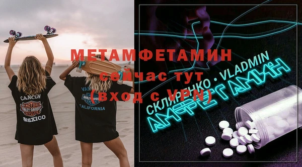 герыч Каменногорск