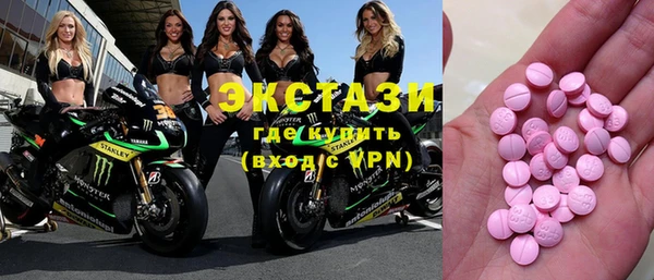 амфетамин Каменка