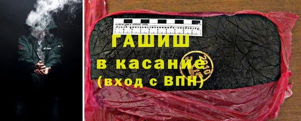 амфетамин Каменка