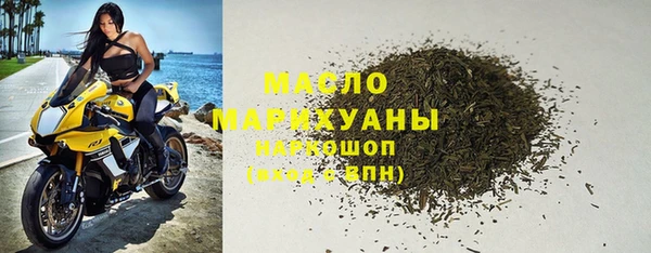 амфетамин Каменка
