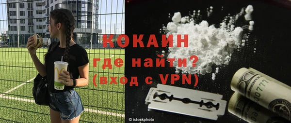 герыч Каменногорск