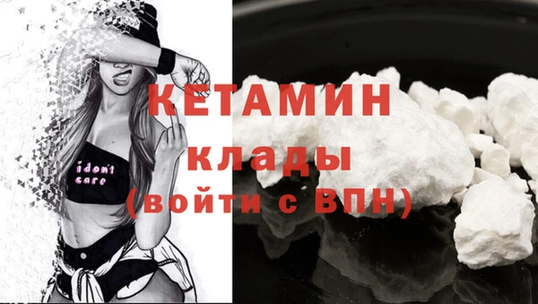 амфетамин Каменка