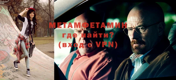 тгк Каменск-Шахтинский