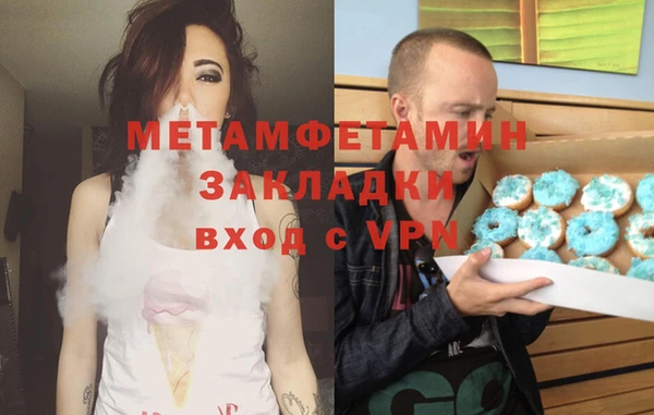 амфетамин Каменка