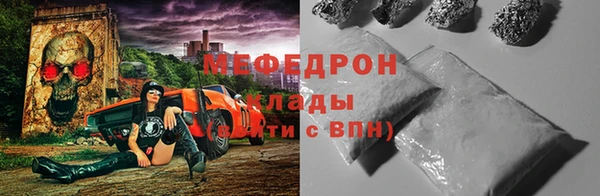 прущая мука Инсар