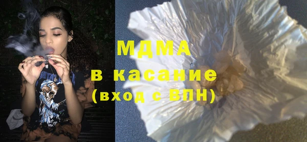 тгк Каменск-Шахтинский