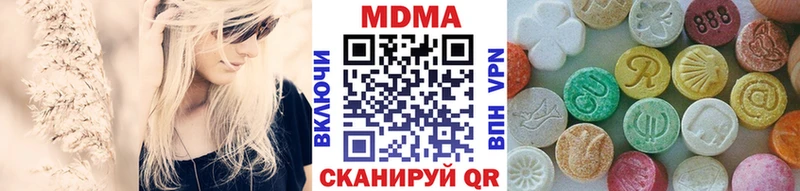 MDMA Molly Купить закладки Дюртюли