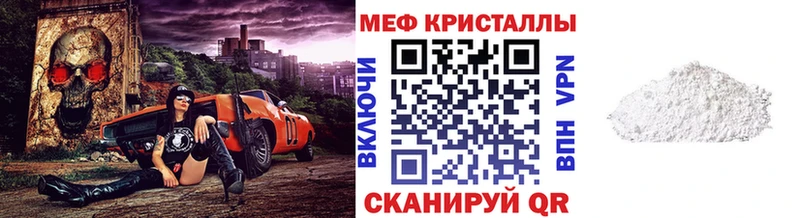Мефедрон VHQ  Купить  Дюртюли 