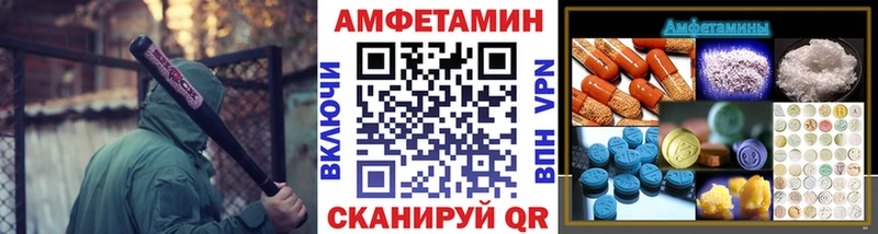 Первитин Декстрометамфетамин 99.9%  Купить закладки  Дюртюли 