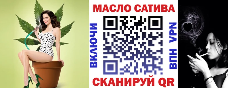 ТГК жижа Дюртюли