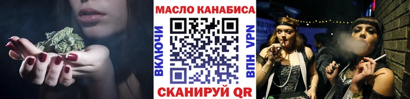 Дистиллят ТГК концентрат Купить Дюртюли